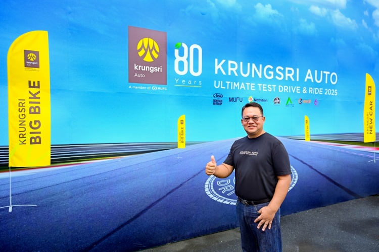batch_Ultimate-Test-Drive-Ride-2025-2 “กรุงศรี ออโต้” โชว์ความสำเร็จงาน Ultimate Test Drive & Ride 2025 ชี้เทรนด์อีวียังคงมาแรงต่อเนื่อง