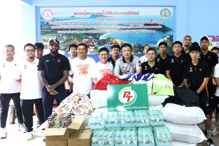 batch_01.-PTG-พีที-ประจวบ-เอฟซี-รวมพลังทำดีสังคม “PTG – สโมสรฟุตบอล พีที ประจวบ เอฟซี” รวมพลังทำดีเพื่อสังคม