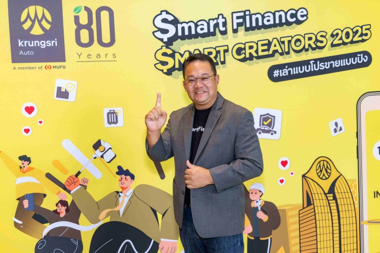 batch_02-Congsin-Congcar กรุงศรี ออโต้ ปลุกพลังนักขายสายคอนเทนต์ยุคใหม่ ปั้นครีเอเตอร์มือโปรในงาน $mart Finance | $mart Creators 2025