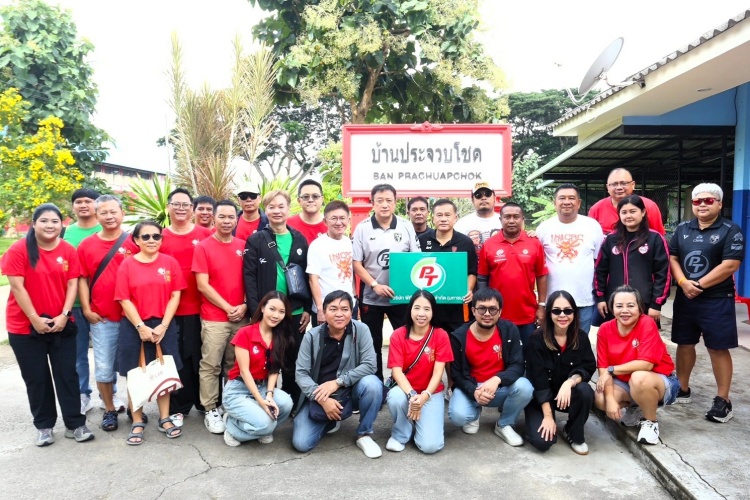 batch_02.-PTG-พีที-ประจวบ-เอฟซี-รวมพลังทำดีสังคม “PTG – สโมสรฟุตบอล พีที ประจวบ เอฟซี” รวมพลังทำดีเพื่อสังคม
