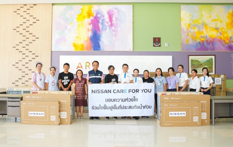 batch_02_Nissan-Flood-Relieve น้ำใจล้นหลังน้ำลด นิสสัน ประเทศไทย ส่งมอบความช่วยเหลือหลังน้ำท่วมใหญ่จังหวัดน่าน