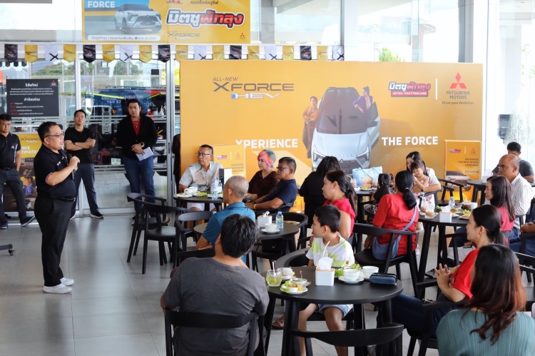 batch_03-Mitsubishi-Xperience-Day Mitsubishi Xperience Day สัมผัสประสบการณ์เอ็กซ์ฟอร์ส เอชอีวี สุดเข้มข้น ที่พัทลุง