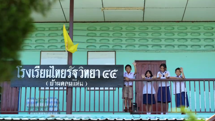 batch_03_Nissan-Flood-Relieve น้ำใจล้นหลังน้ำลด นิสสัน ประเทศไทย ส่งมอบความช่วยเหลือหลังน้ำท่วมใหญ่จังหวัดน่าน