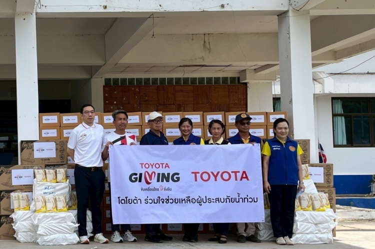 batch_1 Toyota เดินหน้าช่วยเหลือผู้ประสบอุทกภัย ในจังหวัดอุตรดิตถ์ และจังหวัดเพชรบูรณ์