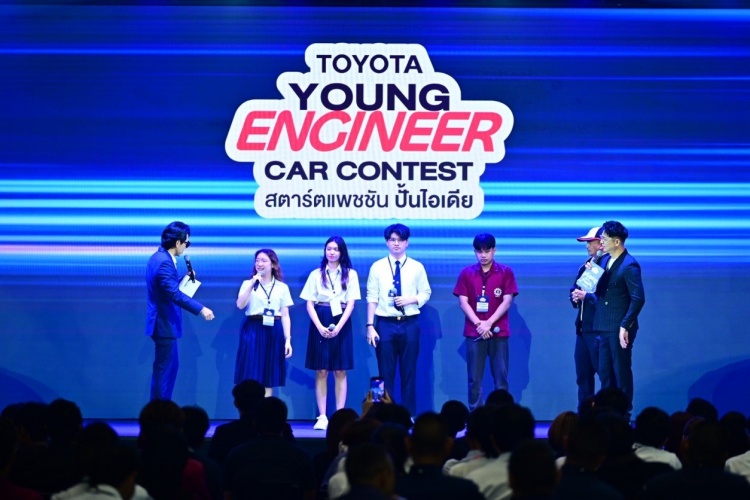 batch_235483CCECE66835B32E20D87C08305153BEA74E TOYOTA YOUNG ENGINEER CAR CONTEST สตาร์ตแพชชัน ปั้นไอเดีย ชิงทุนรวมกว่า 600,000 บาท