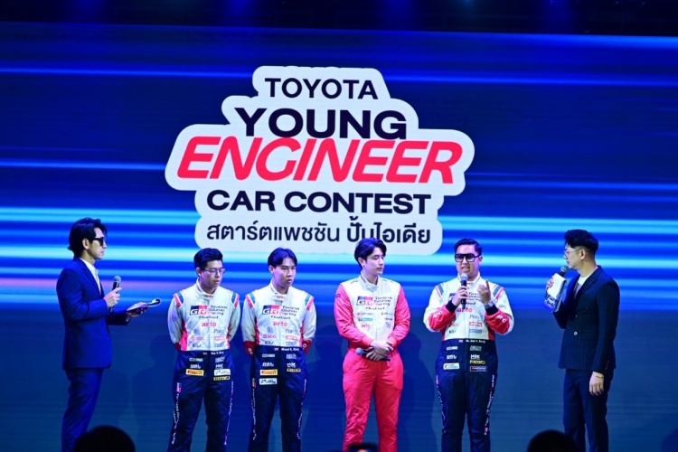 batch_C9C714A02F6EB21A78109EE55143C4755F737A13 TOYOTA YOUNG ENGINEER CAR CONTEST สตาร์ตแพชชัน ปั้นไอเดีย ชิงทุนรวมกว่า 600,000 บาท