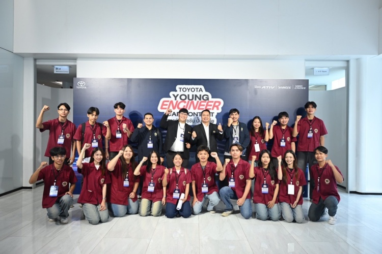 batch_EDED7AFBB7B45549E5E2982B7D14733B93A5086A TOYOTA YOUNG ENGINEER CAR CONTEST สตาร์ตแพชชัน ปั้นไอเดีย ชิงทุนรวมกว่า 600,000 บาท