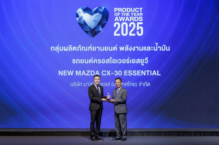 batch_Mazda_BusinessPlus2025-03 NEW MAZDA CX-30 ESSENTIAL คว้ารางวัลสุดยอดสินค้าและบริการแห่งปี 2568