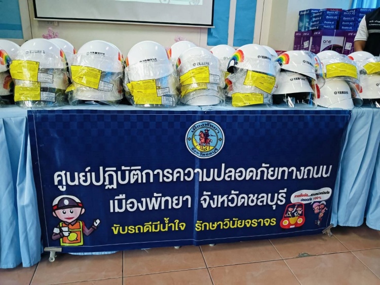 batch_S__571858979 ปภ. ร่วมกับ ไทยยามาฮ่า มอบหมวกนิรภัยขนาดเล็กให้กับเด็กและเยาวชนเมืองพัทยา