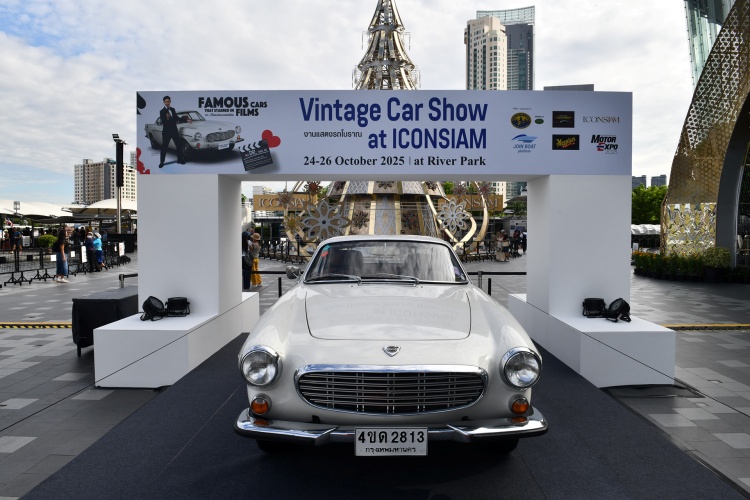 batch_VCCT-03 VINTAGE CAR SHOW at ICONSIAM “ดารารถ” ดาวเด่น จากหนังในอดีต และสื่อร่วมสมัยที่น่าสนใจ