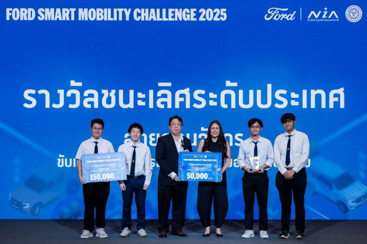 batch_ทีมชนะเลิศระดับประเทศ Graphene Battery from Leonardite Waste คว้ารางวัลชนะเลิศโครงการ Ford Smart Mobility Challenge 2025