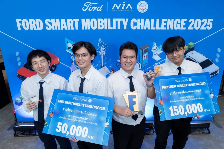 batch_ทีมผู้ชนะเลิศ-มหาวิทยาลัยเทคโนโลยีพระจอมเกล้าธนบุรี- Graphene Battery from Leonardite Waste คว้ารางวัลชนะเลิศโครงการ Ford Smart Mobility Challenge 2025