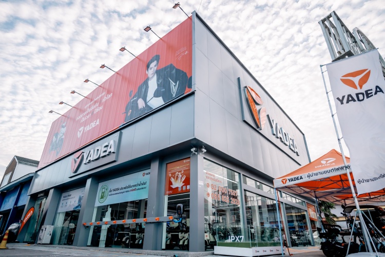 batch_รูป-6-YADEA-สาขารามคำแหง-80-แขวงหัวหมาก-เขตบางกะปิ YADEA Thailand ได้รับการรับรอง BOI พร้อมรุกสู่ตำแหน่ง “แบรนด์รถมอเตอร์ไซค์ไฟฟ้าอันดับ 1 ของไทย”