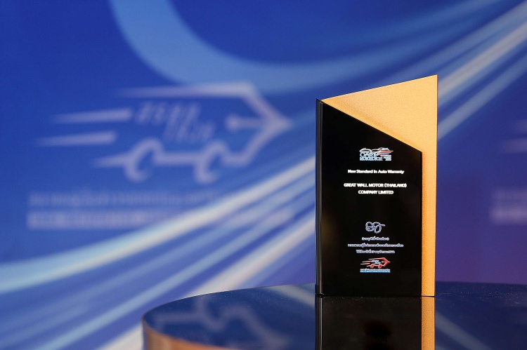 batch_004_GWM-Received-Warranty-Award GWM คว้ารางวัล “ผู้สร้างมาตรฐานใหม่แห่งการรับประกันในตลาดรถยนต์”