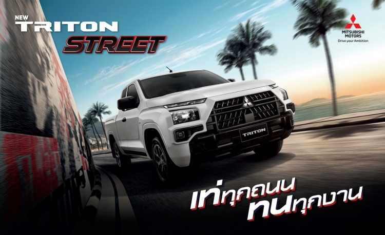 batch_02_Key-Visual_TRITON-STREET Mitsubishi ส่ง 2 โมเดลใหม่ New Xpander & Triton พร้อมเผยโฉมจริงในงาน Motor Expo 2025