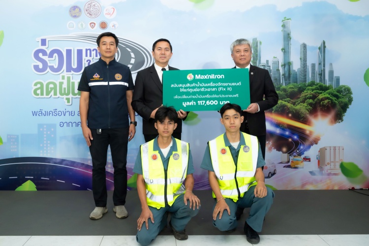 batch_03.-PTG-ร่วมกับ-กรมการขนส่งทางบก-ในโครงการร่วมทาง-ร่วมใจ-ลดฝุ่น-PM2.5 PTG ร่วมกับ กรมการขนส่งทางบก เดินหน้าลดฝุ่น PM2.5 ยกระดับมาตรการลดการปล่อยมลพิษจากภาคการขนส่ง