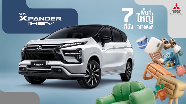 batch_03_Key-Visual_XPANDER-HEV Mitsubishi ส่ง 2 โมเดลใหม่ New Xpander & Triton พร้อมเผยโฉมจริงในงาน Motor Expo 2025