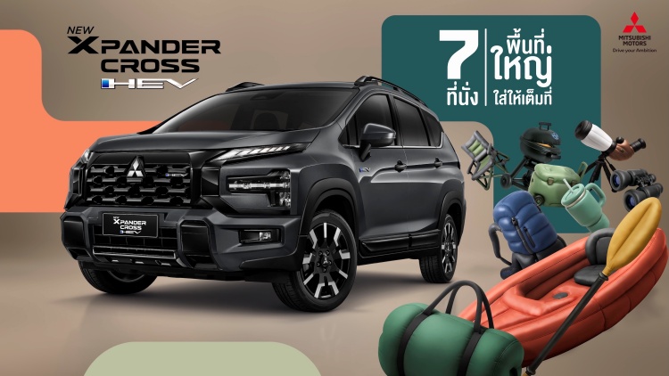 batch_04_Key-Visual_XPANDER-CROSS-HEV Mitsubishi ส่ง 2 โมเดลใหม่ New Xpander & Triton พร้อมเผยโฉมจริงในงาน Motor Expo 2025