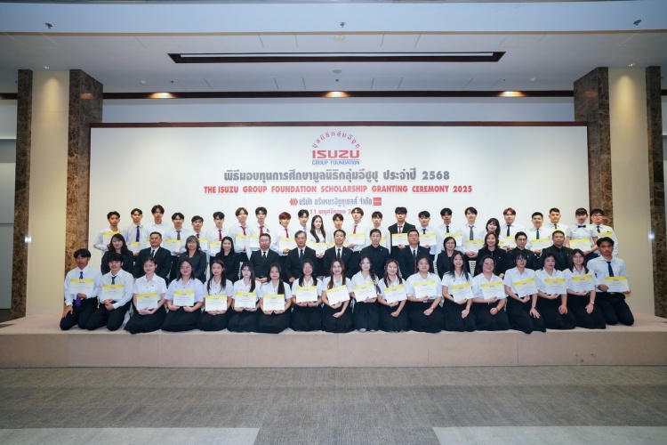 batch_18.-มอบทุนอีซูซุระดับอุดมศึกษา มูลนิธิกลุ่มอีซูซุ สร้างโอกาสทางการศึกษาให้เด็กไทยทั่วประเทศ มอบทุนกว่า 6 ล้านบาท