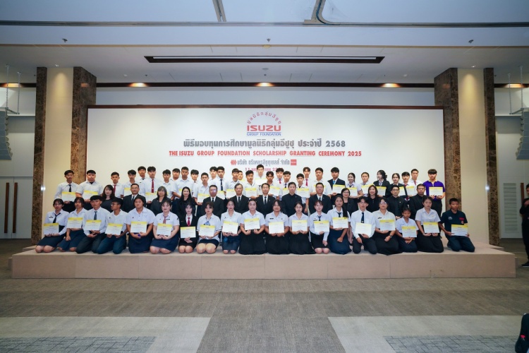 batch_20.-มอบทุนอีซูซุระดับอาชีวศึกษา มูลนิธิกลุ่มอีซูซุ สร้างโอกาสทางการศึกษาให้เด็กไทยทั่วประเทศ มอบทุนกว่า 6 ล้านบาท