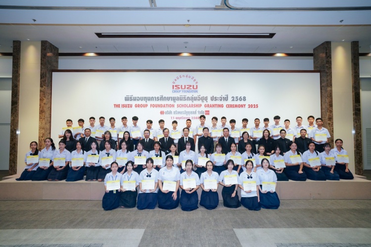 batch_22.-มอบทุนอีซูซุระดับมัธยมศึกษา มูลนิธิกลุ่มอีซูซุ สร้างโอกาสทางการศึกษาให้เด็กไทยทั่วประเทศ มอบทุนกว่า 6 ล้านบาท