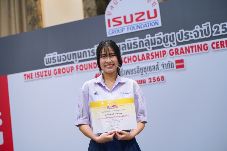 batch_25.-นางสาวณัฐวดี-แรกคำนวณ-นักเรียนจากโรงเรียนสายน้ำผึ้ง-ในพระอุปถัมภ์ฯ มูลนิธิกลุ่มอีซูซุ สร้างโอกาสทางการศึกษาให้เด็กไทยทั่วประเทศ มอบทุนกว่า 6 ล้านบาท