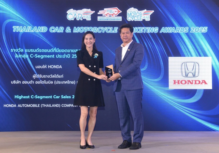 batch_Honda_TAJA-Awards-2 Honda คว้ารางวัลรถยนต์ที่มียอดขายสูงที่สุดในกลุ่ม C-Segment ในงาน THAILAND CAR OF THE YEAR 2025
