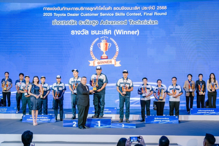batch_Image-1-1 Toyota จัดการแข่งขันทักษะการบริการลูกค้าโตโยต้า ประจำปี 2568