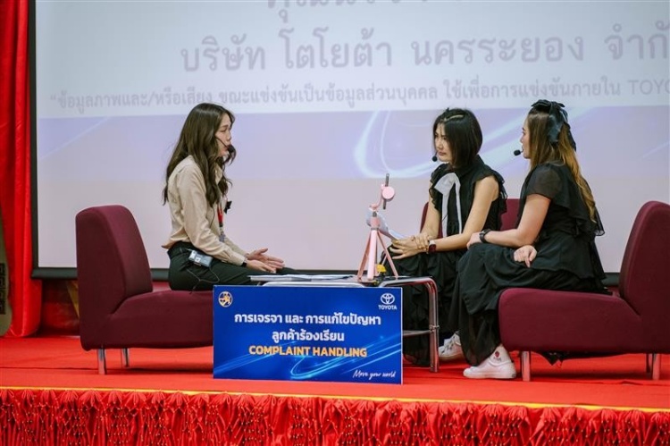 batch_Image-10-1 Toyota จัดการแข่งขันทักษะการบริการลูกค้าโตโยต้า ประจำปี 2568