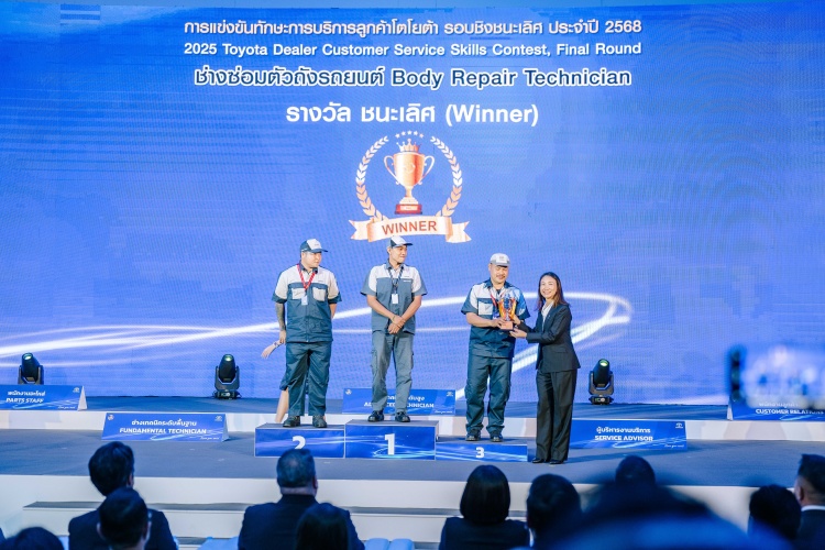 batch_Image-3 Toyota จัดการแข่งขันทักษะการบริการลูกค้าโตโยต้า ประจำปี 2568
