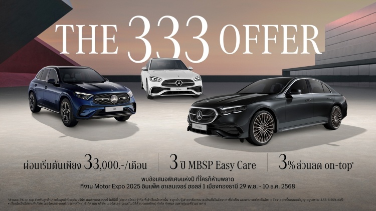 batch_MBTh_The-333-Offer_Main-KV-1 Mercedes-Benz เผยโฉม The new CLA ครั้งแรกในงาน Motor Expo 2025 พร้อมมอบข้อเสนอแห่งปี “THE 333 OFFER”