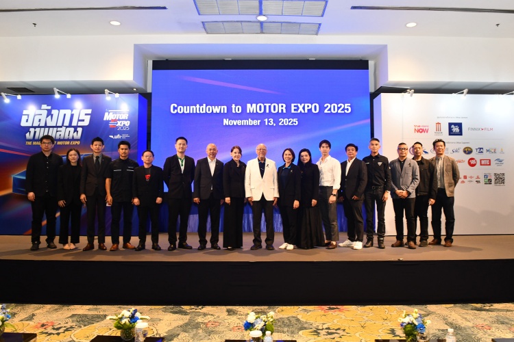 batch_MOTOR-EXPO-02 “IMC สื่อสากล” พร้อมจัดงาน MOTOR EXPO 2025 พบกัน 29 พ.ย. 10 ธ.ค. ศกนี้