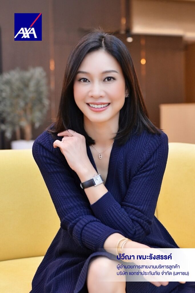 batch_Paweena-AXA-Thailand_TH-683x1024 แอกซ่าประกันภัย ชวนวางแผนภาษีอย่างชาญฉลาด ด้วยประกันสุขภาพและอุบัติเหตุครบวงจร