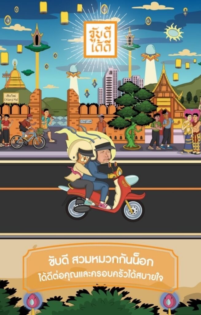 batch_Picture4-655x1024 TMF - Honda - BMA เปิดตัวแคมเปญ "ขับดีได้ดี" ร่วมส่งเสริมลดอุบัติเหตุบนท้องถนนในกรุงเทพฯ