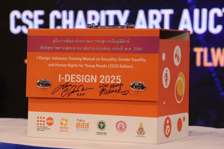 batch_UN6 CEO “ลามิน่า” ร่วมประมูลศิลปะการกุศล