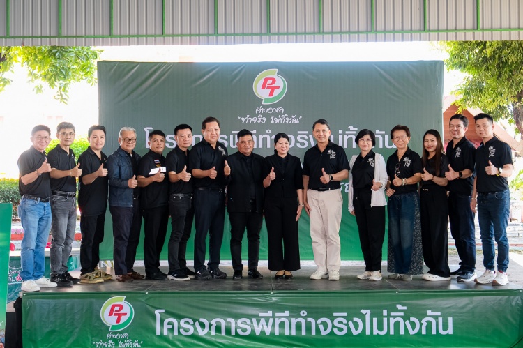 batch_01.-ภาพหมู่ผู้บริหาร PTG ส่งเสริมโครงการ “ปลูกข้าวแบบเปียกสลับแห้ง” ต.หนองสะเดา อ.สามชุก จ.สุพรรณบุรี