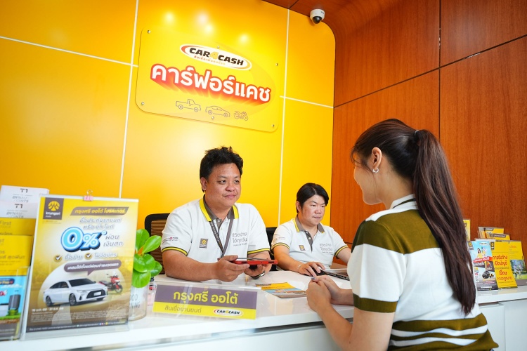 batch_02-C4C-Kiosk-@PTT-Station Car4Cash Kiosk เปิดจุดบริการใหม่ใน ปตท. สะดวก-รวดเร็ว ตอบโจทย์สินเชื่อเพื่อคนมีรถ