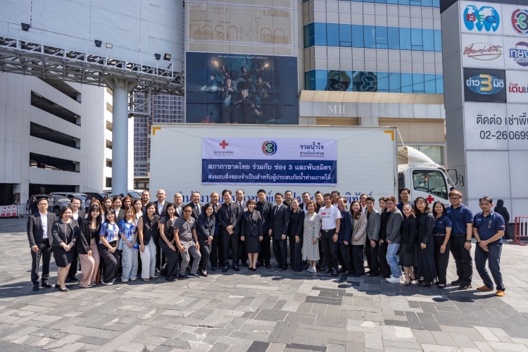 batch_04-Mitsubishi-Motors-Thailand-Teams-Up-with-the-Thai-Red-Cross-Society-and-Channel-3-for-Flood-Relief-in-Hat-Yai Mitsubishi ร่วมช่วยเหลือผู้ประสบภัยน้ำท่วมหาดใหญ่ภายใต้โครงการ “รวมน้ำใจ ช่วยภัยน้ำท่วม”