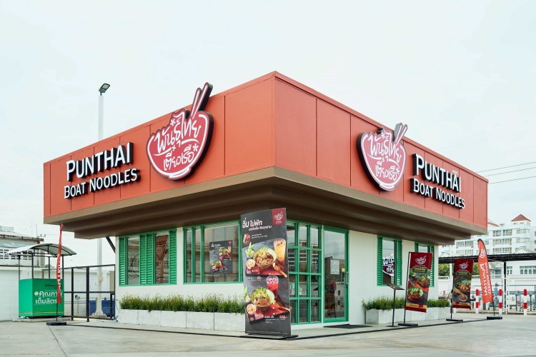 batch_04.-ก๋วยเตี๋ยวเรือพันธุ์ไทย "กาแฟพันธุ์ไทย" จัดตั้งบริษัทย่อยใหม่ "ก๋วยเตี๋ยวเรือพันธุ์ไทย" รุกตลาด Street Food แสนล้าน ตั้งเป้าปั้น 50 สาขา ภายในปี 2569