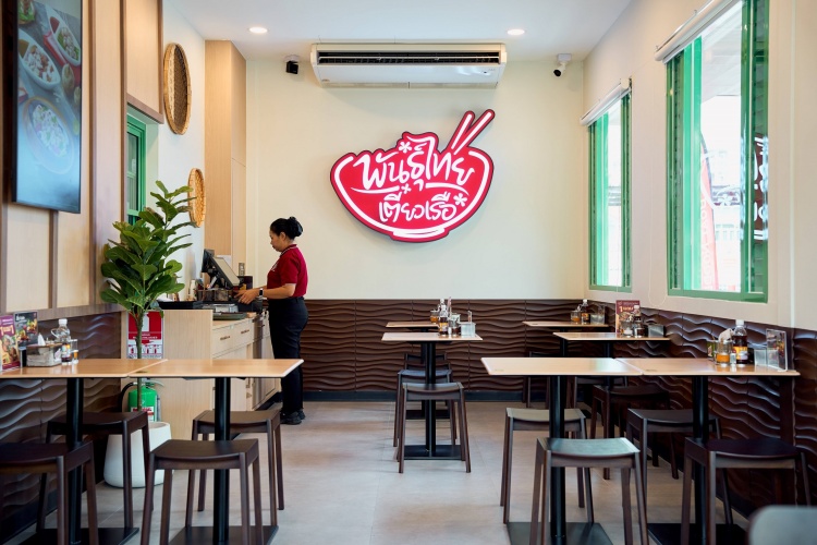 batch_05.-ก๋วยเตี๋ยวเรือพันธุ์ไทย "กาแฟพันธุ์ไทย" จัดตั้งบริษัทย่อยใหม่ "ก๋วยเตี๋ยวเรือพันธุ์ไทย" รุกตลาด Street Food แสนล้าน ตั้งเป้าปั้น 50 สาขา ภายในปี 2569