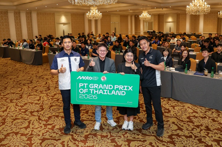 batch_14-ประชุมความพร้อม-MotoGP “บุรีรัมย์ มาราธอน-โมโตจีพี 2026" บุรีรัมย์พร้อมจัด 3 บิ๊กอีเว้นต์กีฬาระดับโลกพร้อมประเดิมศักราชใหม่