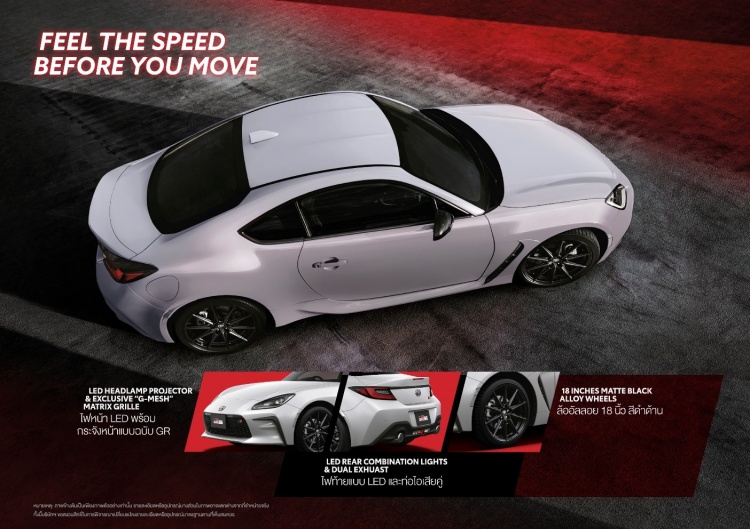 batch_AW_GR86_E-Catalog-RGB_P.03 Toyota จัดแสดงรถยนต์เด็ด ชุดแต่ง และข้อเสนอส่งท้ายปีต้อนรับ Motor Expo 2025