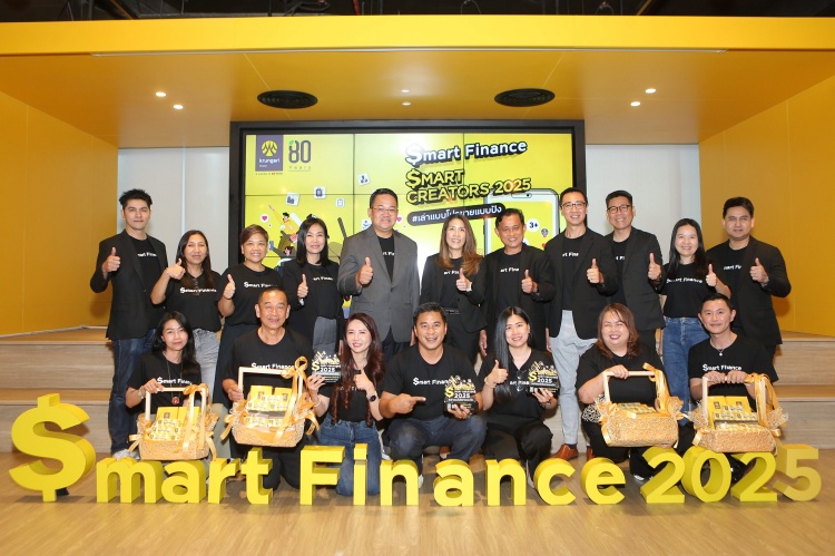 batch_Additional_mart-finance กรุงศรี ออโต้ ประกาศรางวัล $mart Creators ปี 2  ปั้นสุดยอดนักขายสายคอนเทนต์ ลงสนามสู่ตลาดดิจิทัล