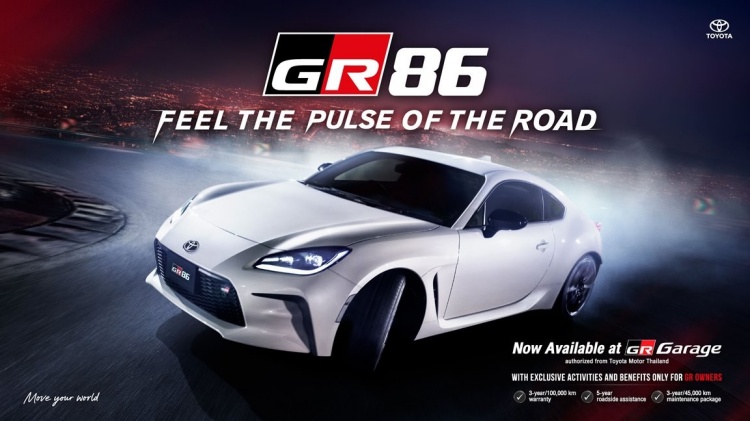 batch_GR86-3840x2160-pix-RGB Toyota จัดแสดงรถยนต์เด็ด ชุดแต่ง และข้อเสนอส่งท้ายปีต้อนรับ Motor Expo 2025