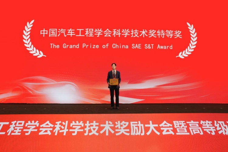 batch_GWM-Hi4-Technology-Wins-Grand-Prize-of-China-SAE-ST-Award GWM ชูเทคโนโลยี Hi4 คว้ารางวัลสูงสุดจากเวที China SAE S&T Award 2025