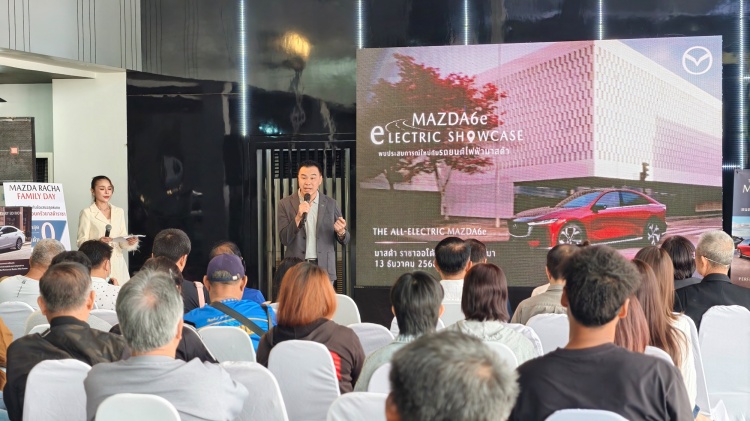 batch_Mazda-Showcase_2 Mazda6e Electric Showcase สุดคึกคัก คว้ายอดจองสิทธิ์แพ็คเกจเพิ่มรวมทะลุเกิน 4,000 สิทธิ์