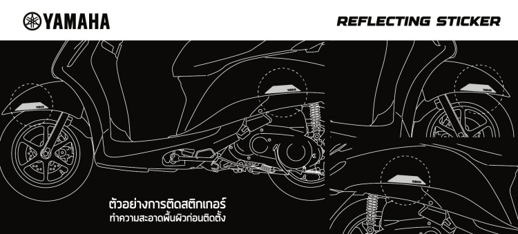 batch_S__584794127 ขับขี่ปลอดภัยไปกับยามาฮ่า แจกฟรี Reflecting Sticker เสริมความปลอดภัยช่วงเทศกาล