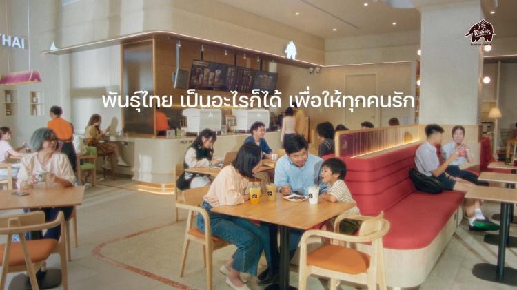 batch_ภาพจากหนัง-Sky_Nani_251216_31 'พันธุ์ไทย' ปล่อยหนัง Branding Film ใหม่ อบอุ่นหัวใจ!