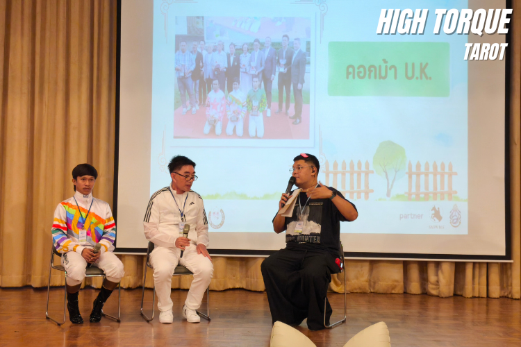 8-1 Uma Party - Road To Derby ตอกย้ำความแข็งแกร่งของคออมูนิตี้คนรักเกม Uma Musume