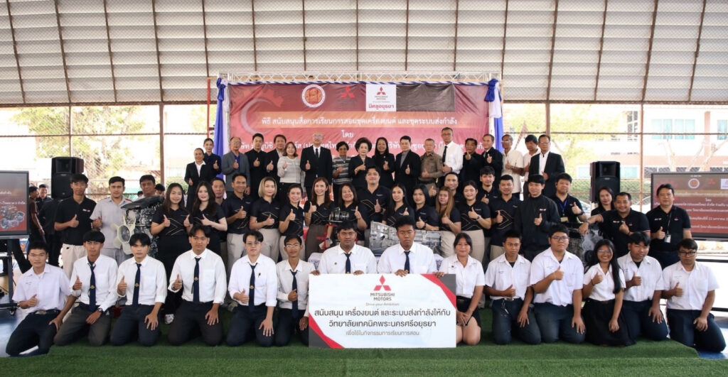 Main-Shot_Mitsubishi-Motors-Thailand-Donates-Engines-and-Powertrain-Set-to-Ayutthaya-Technical-College-1024x531 มิตซูบิชิ มอเตอร์ส ประเทศไทย มอบเครื่องยนต์ และชุดส่งกำลัง ให้แก่วิทยาลัยเทคนิคพระนครศรีอยุธยา